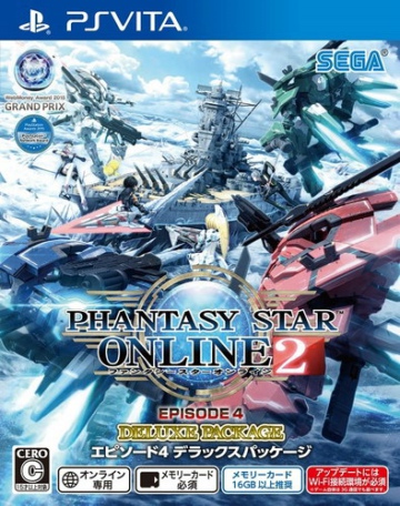 psv 梦幻之星OL2 篇章4豪华包日版预约 