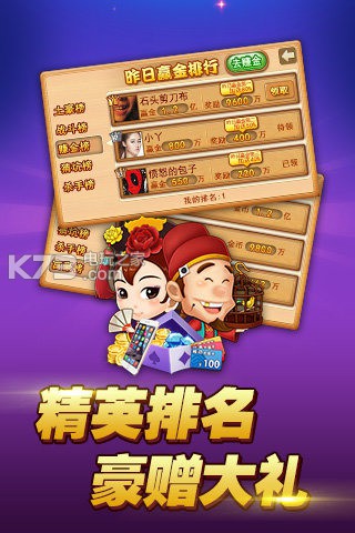 超级挖坑手游 v2.6 下载 截图