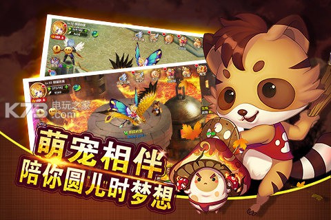 魔王與公主 v1.4.6.51 手游 截圖