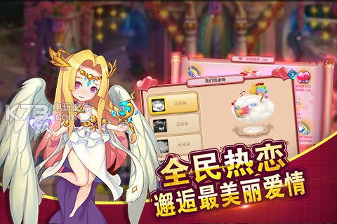 魔王與公主 v1.4.6.51 安卓無(wú)限鉆石版 截圖