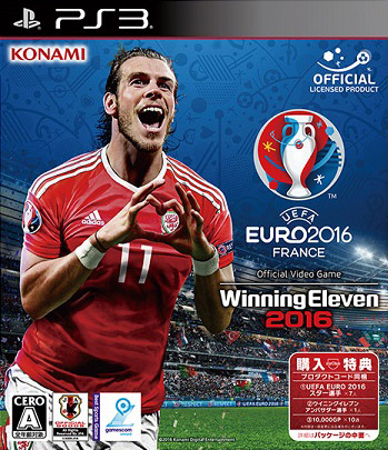[PS3]ps3 实况足球2016 欧洲杯美版预约 