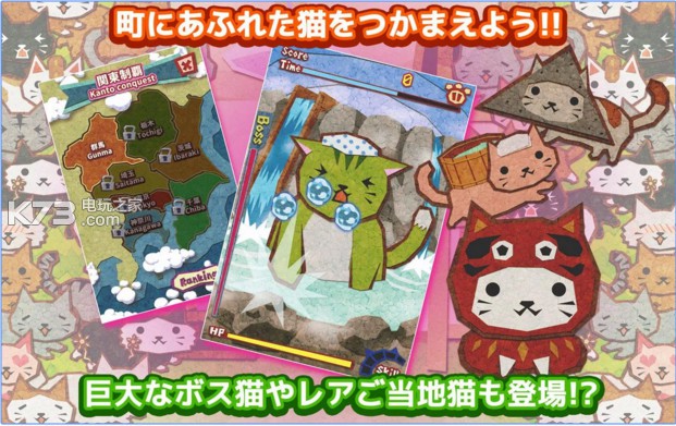 喵咪捕获 v1.0 安卓版下载 截图