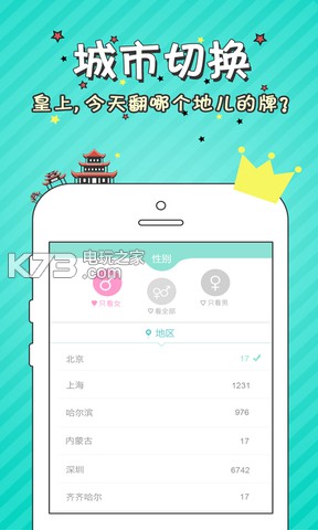 映客直播官网最新版下载v2.5.00 映客直播下载