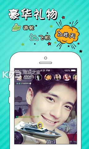 映客直播官网最新版下载v2.5.00 映客直播下载