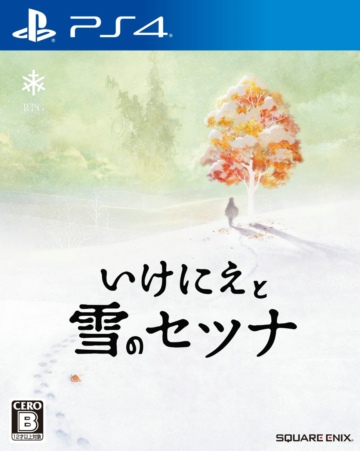 祭品与雪之刹那美版预约 