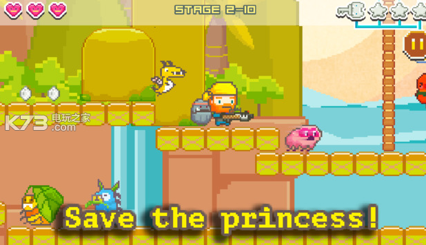 勇敢的流氓 v1.1 安卓下载 截图