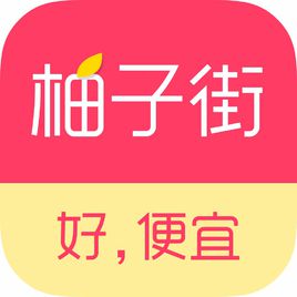 柚子街 v3.7.7 安卓正版下载