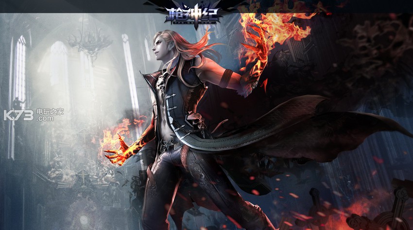 枪神纪手游安卓无限钻石破解版下载 枪神纪手