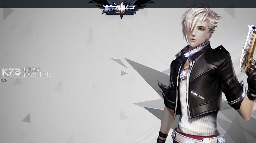 枪神纪手游 安卓无限钻石破解版下载