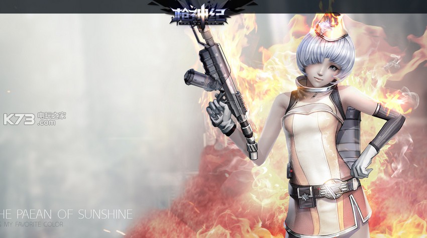 枪神纪手游 安卓无限钻石破解版下载