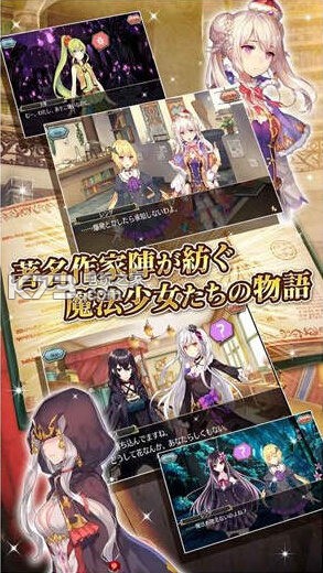 魔法連結 v1.4.3 安卓正版下載 截圖