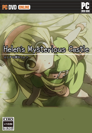 海伦娜的神秘城堡 硬盘版下载