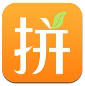 拼好货 v3.0.0 APP安卓正版下载