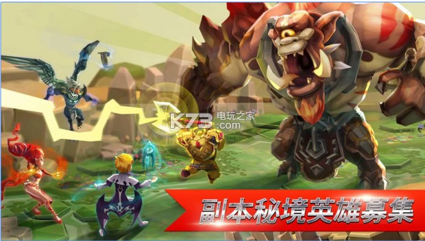 王國紀元Lords Mobile v2.115 ios版下載 截圖