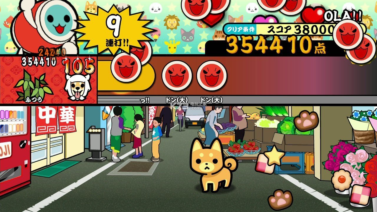 太鼓达人伙伴汇集大作战