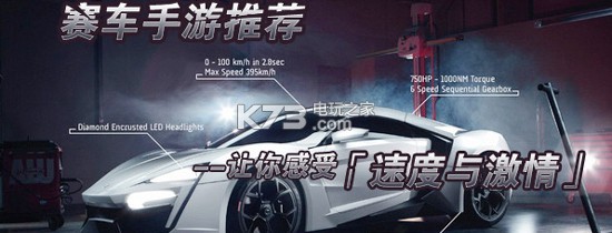 極速逃亡 v1.19 安卓版 截圖