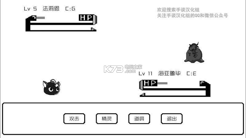 封印怪物 v1.0 安卓手機版下載 截圖