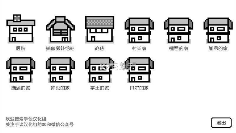 封印怪物 v1.0 安卓手機版下載 截圖