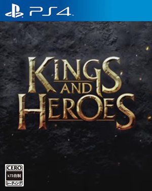 国王与英雄美版预约 