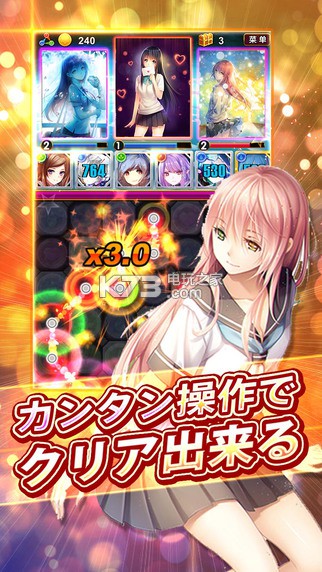 爱与正义之星 V1.0 安卓手机版下载 截图