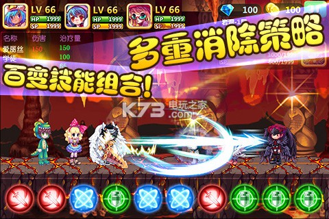 彩虹物語 v1.1.4.18 安卓正版下載 截圖