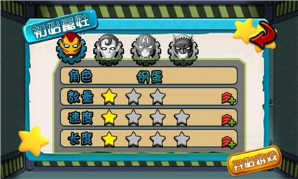 燃烧的泡泡 v1.0 安卓版下载 截图