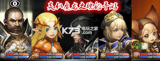 怪物克星链接 v1.0.7 安卓版下载 截图