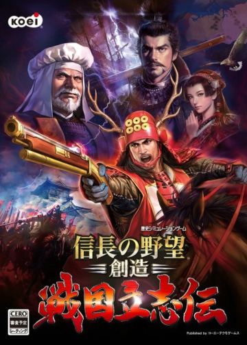 信长之野望创造战国立志传爱姬联动DLC下载 信长之野望创造战国立志传爱姬联动DLC下载