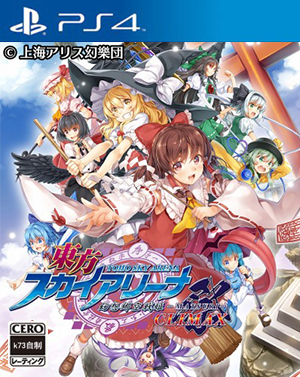 东方天空竞技场幻想乡空战姬祭巅峰日版预约 