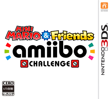 迷你马里奥和朋友们的amiibo挑战 美版下载