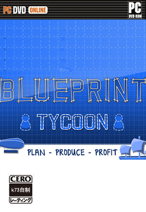 蓝图大亨中文版下载v1.09 Blueprint Tycoon硬盘版下载 