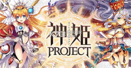 神姬project v2.7.1 下載安裝 截圖