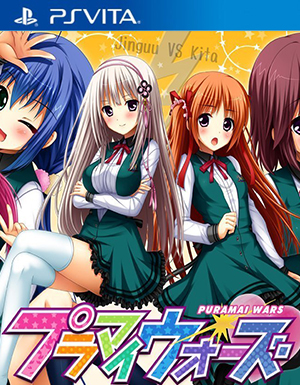 psv Puramai Wars V日版预约 