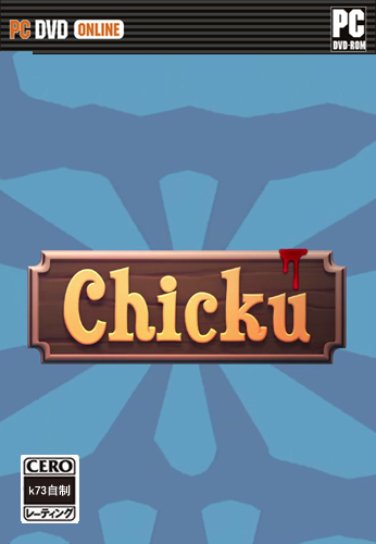 chicku 中文硬盘版下载
