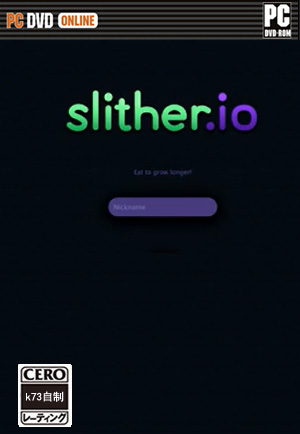 蛇蛇大作战绿色正式版下载 slither.io硬盘版 蛇蛇大作战绿色正式版下载 slither.io硬盘版
