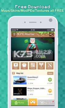 的世界pe启动器下载【支持0.14】v1.2.33 我的世界pe盒子 ...