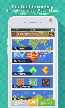 的世界pe启动器下载【支持0.14】v1.2.33 我的世界pe盒子 ...