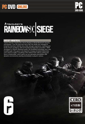 彩虹六号围攻13号升级档+未加密补丁下载 彩虹六号围攻13号升级档+未加密补丁下载