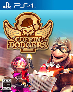 避棺者美版预约 