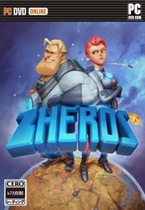 银河英雄完整汉化补丁下载 