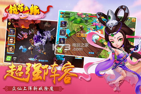 鏡花奇緣 v1.5.8 破解版下載 截圖