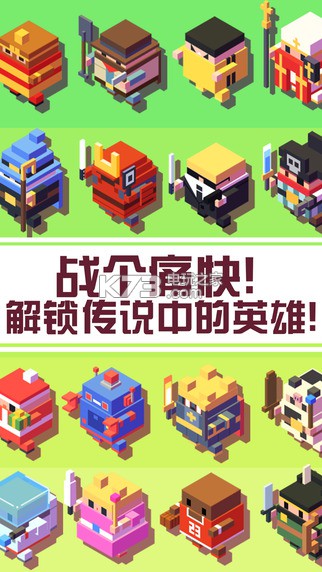 砍怪達人 v1.0 ios下載 截圖