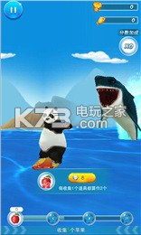 3D熊貓大沖浪 v1.0.0 安卓版下載 截圖