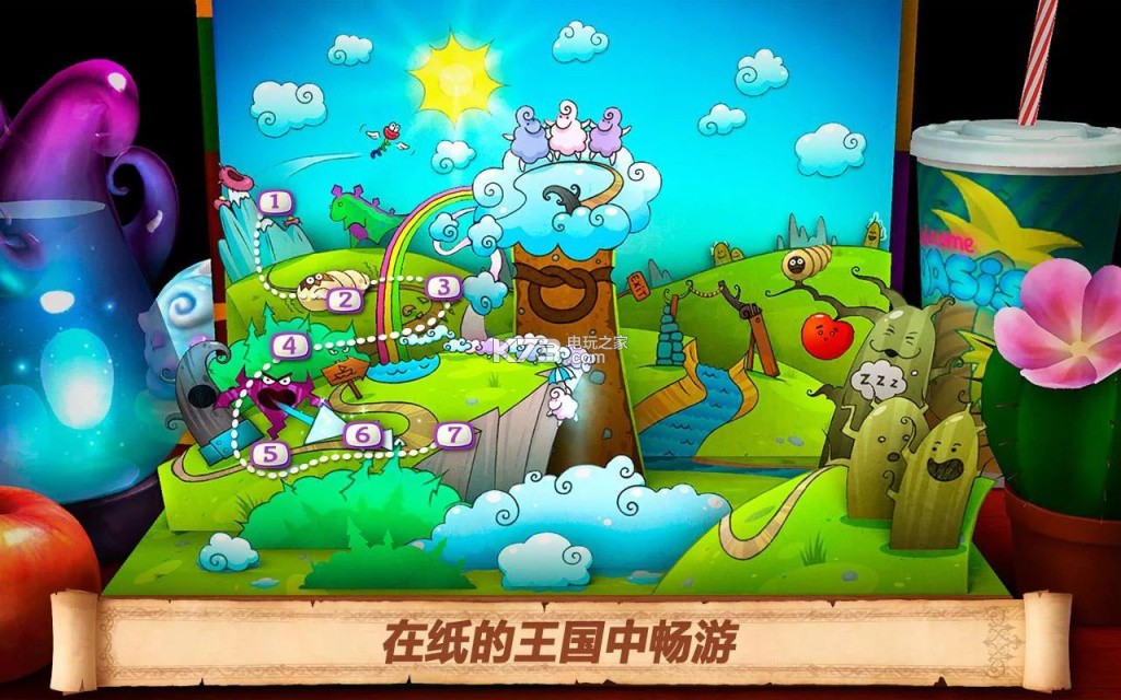 折疊世界 v1.0.8 無限金幣修改版下載 截圖