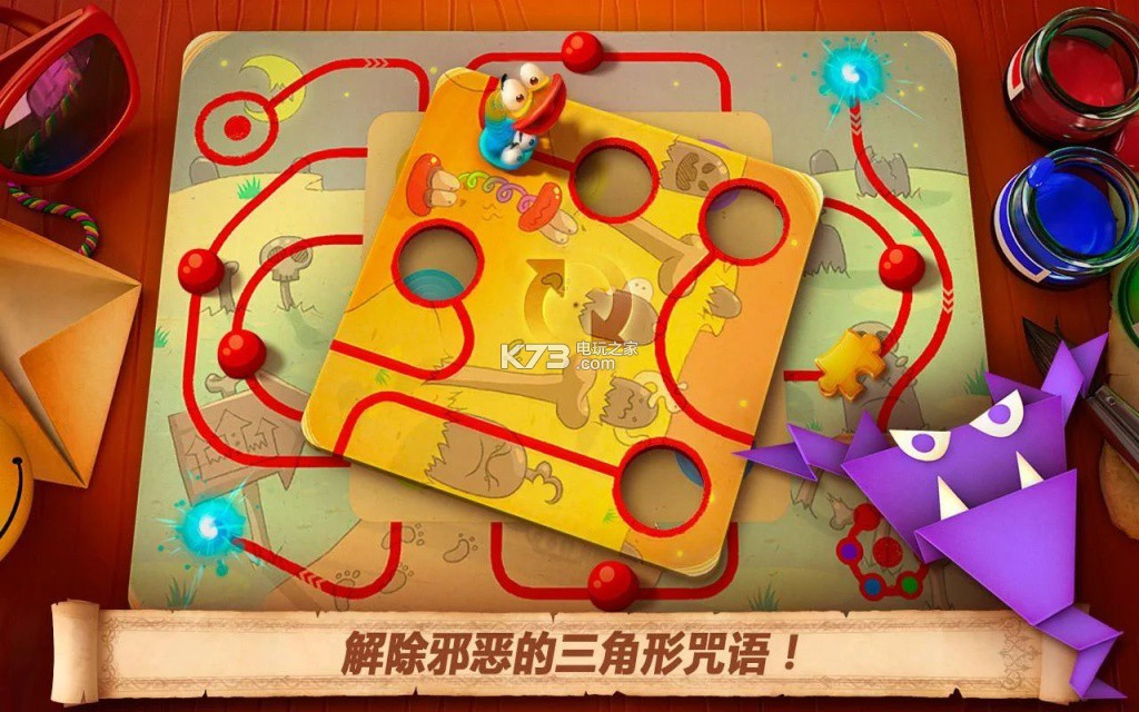 折疊世界 v1.0.8 無限金幣修改版下載 截圖