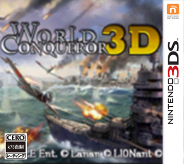世界征服者3D 欧版下载【3dsWare】