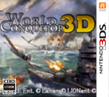 3ds 世界征服者3D日版预约 世界征服者3D日版CIA 