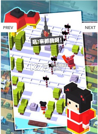 天天過(guò)馬路多人版 v4.9.0 ios正版下載 截圖