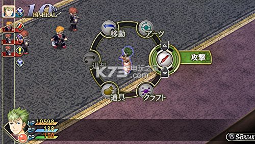 首页 游戏库 英雄传说空之轨迹3rd进化版  游戏截图 游戏介绍: 《英雄