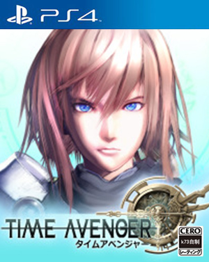 时间复仇者日版预约 时光复仇者PS4日版 